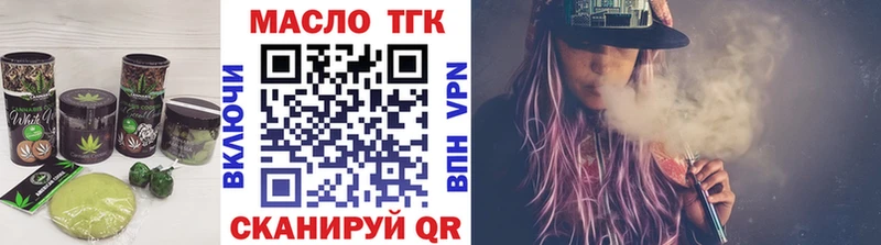Печенье с ТГК марихуана  Купить закладки  Урус-Мартан 