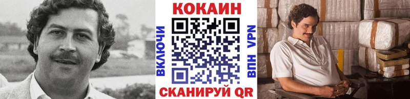 Кокаин VHQ  Купить где  Урус-Мартан 