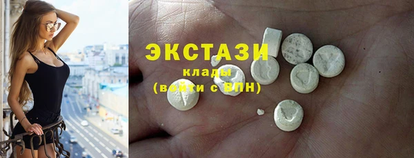 ГАЛЛЮЦИНОГЕННЫЕ ГРИБЫ Киреевск