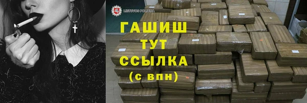альфа пвп Кинешма