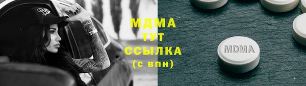 альфа пвп Кинешма