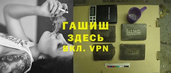 ГАЛЛЮЦИНОГЕННЫЕ ГРИБЫ Киреевск