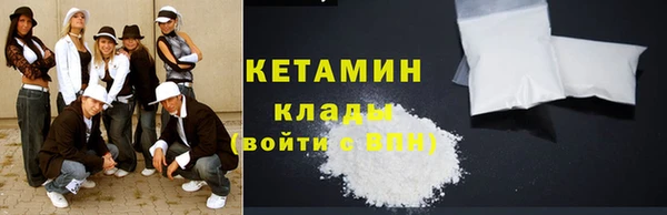 альфа пвп Кинешма