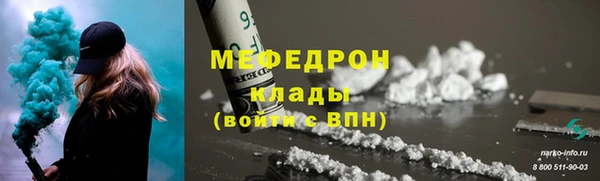 ГАЛЛЮЦИНОГЕННЫЕ ГРИБЫ Киреевск