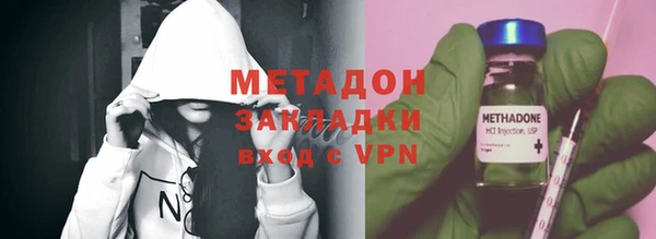 альфа пвп Кинешма