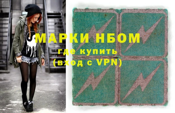 ГАЛЛЮЦИНОГЕННЫЕ ГРИБЫ Киреевск