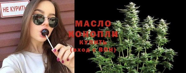 альфа пвп Кинешма