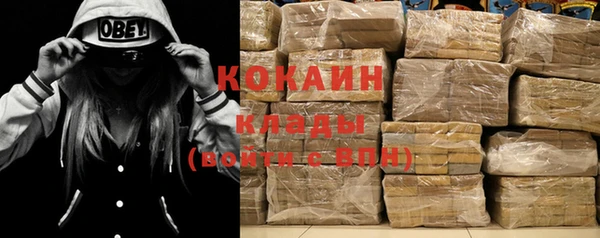 метамфетамин Козловка