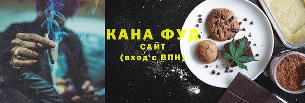 ГАЛЛЮЦИНОГЕННЫЕ ГРИБЫ Киреевск