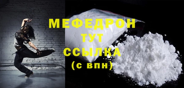 альфа пвп Кинешма