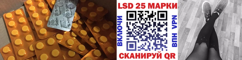 LSD-25 экстази кислота  Купить закладки  Урус-Мартан 