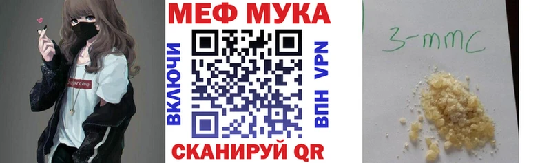 Купить где  Урус-Мартан  Меф 4 MMC 