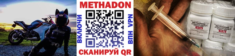 Купить где  Урус-Мартан  Метадон мёд 
