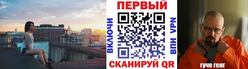 Купить где  Урус-Мартан  МЕТАМФЕТАМИН мет 