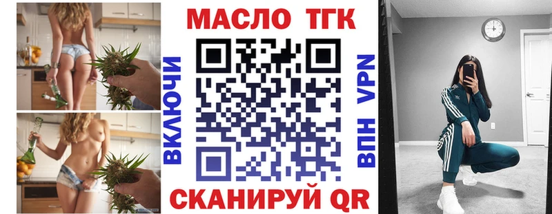 Дистиллят ТГК жижа Урус-Мартан
