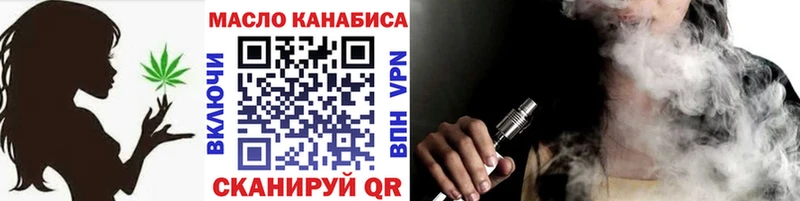 Купить где  Урус-Мартан  Дистиллят ТГК гашишное масло 